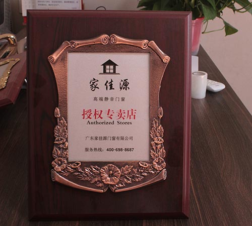 授權證書